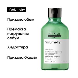 Loreal Professionnel Serie Expert Volumetry Shampoo 300ml 