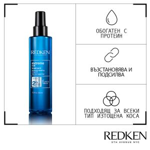 Redken Extreme CAT Protein Reconstruction Treatment Spray for damaged Hair 200ml