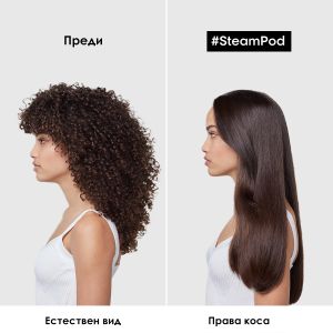 Loreal Professionnel Professional Styler SteamPod 4.0