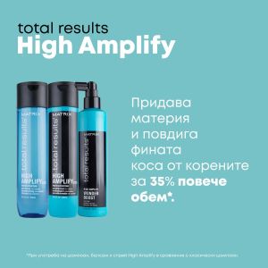 Matrix High Amplify Flexible Hold Hairspray 400ml