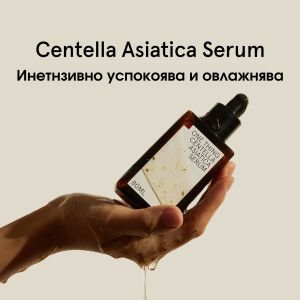Хидратиращ серум за лице One Thing Centella Asiatica Extract  80ml