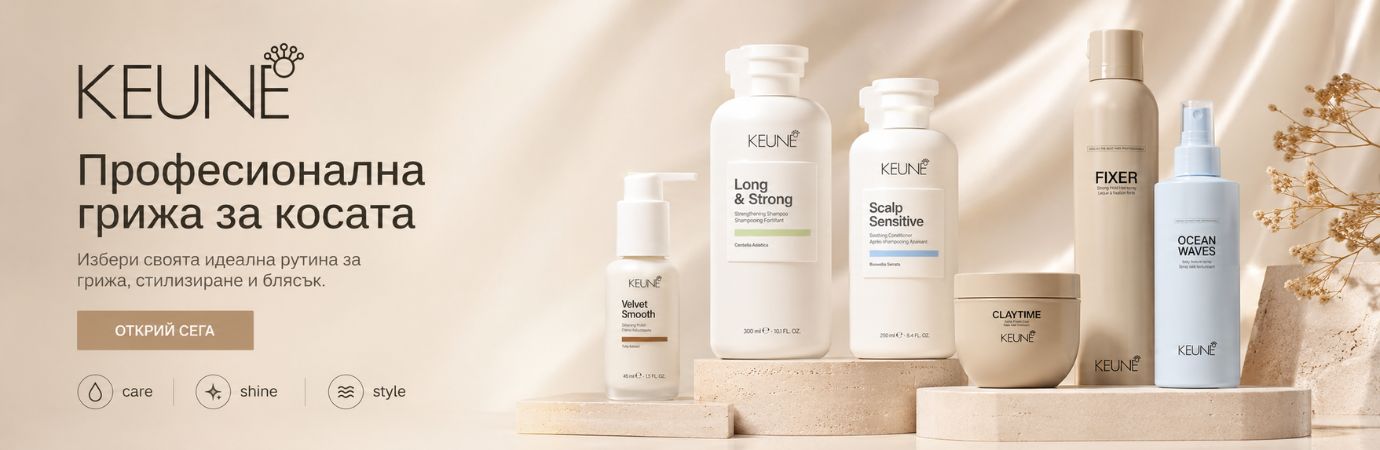 KEUNE