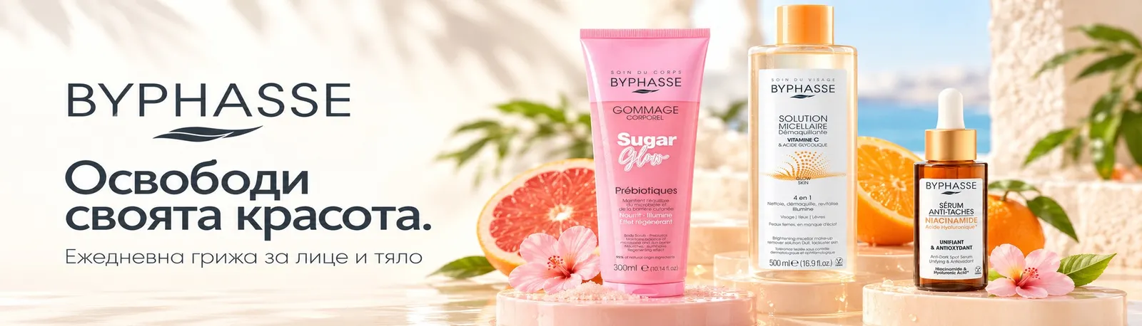 Byphasse