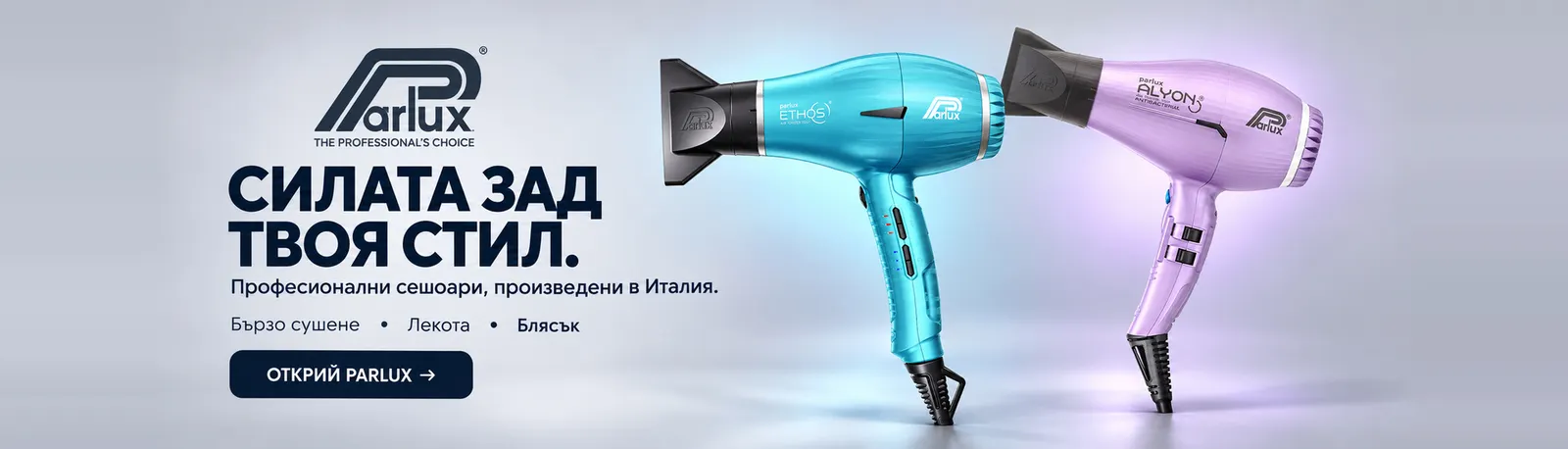 Parlux