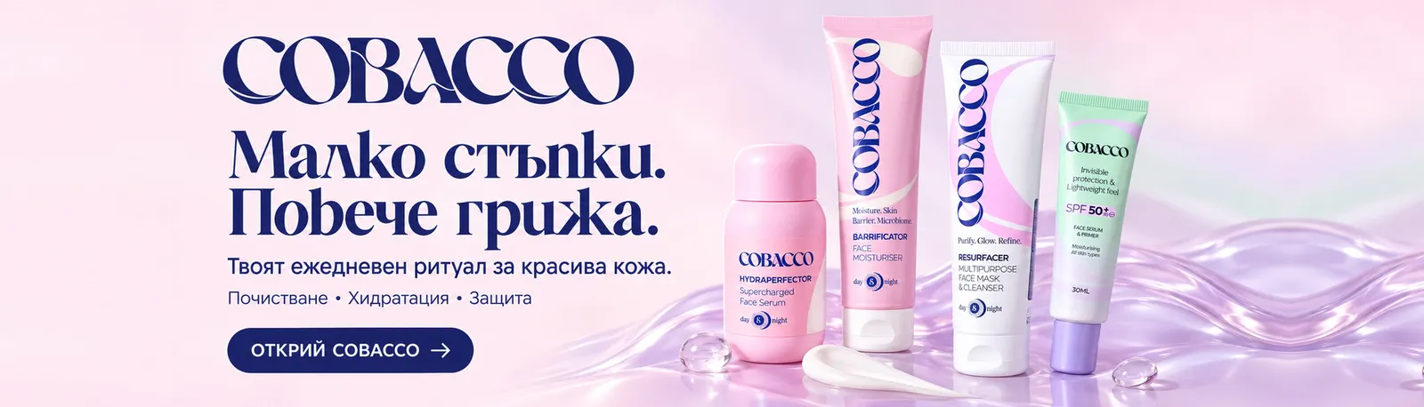 Cobacco