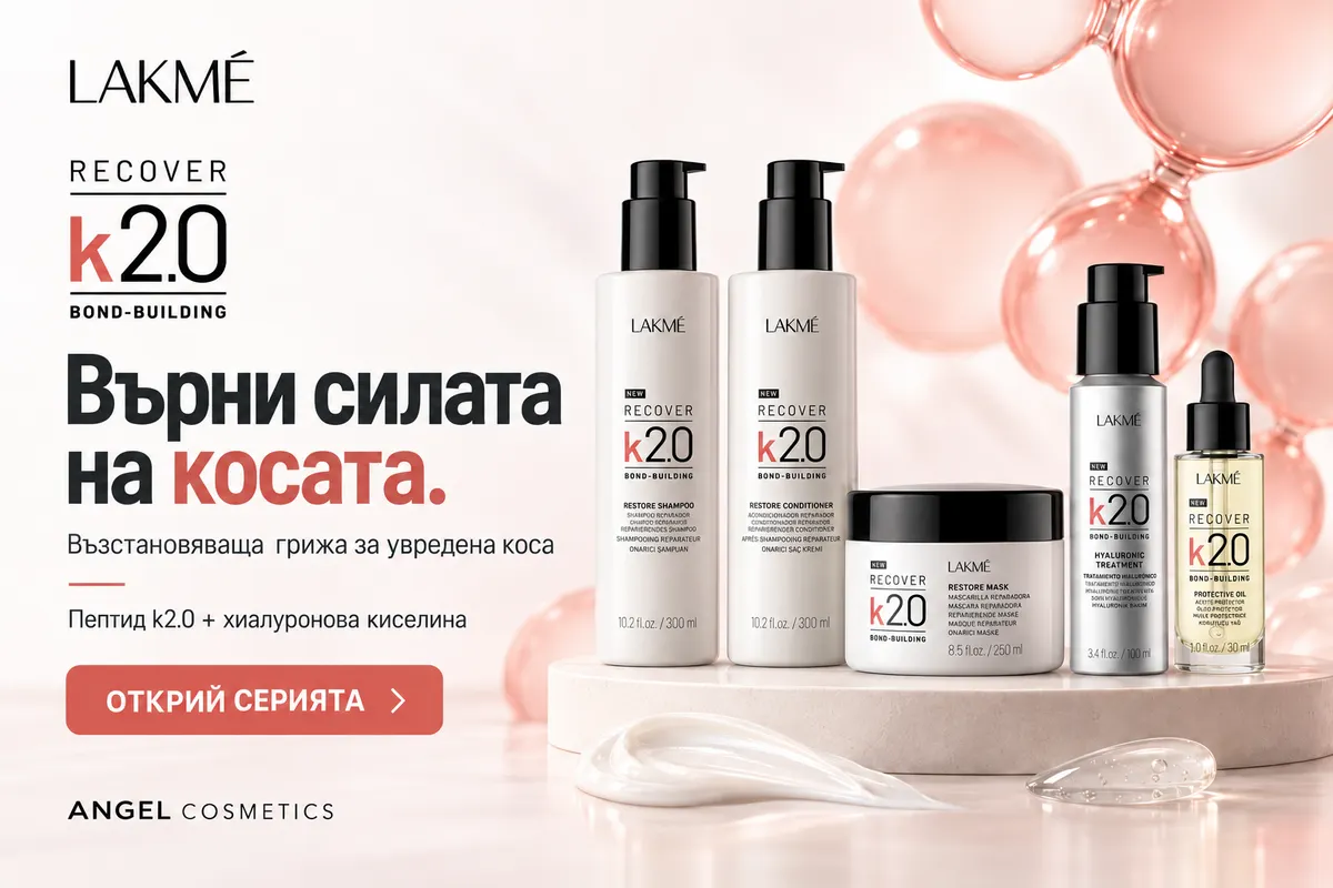 Lakme