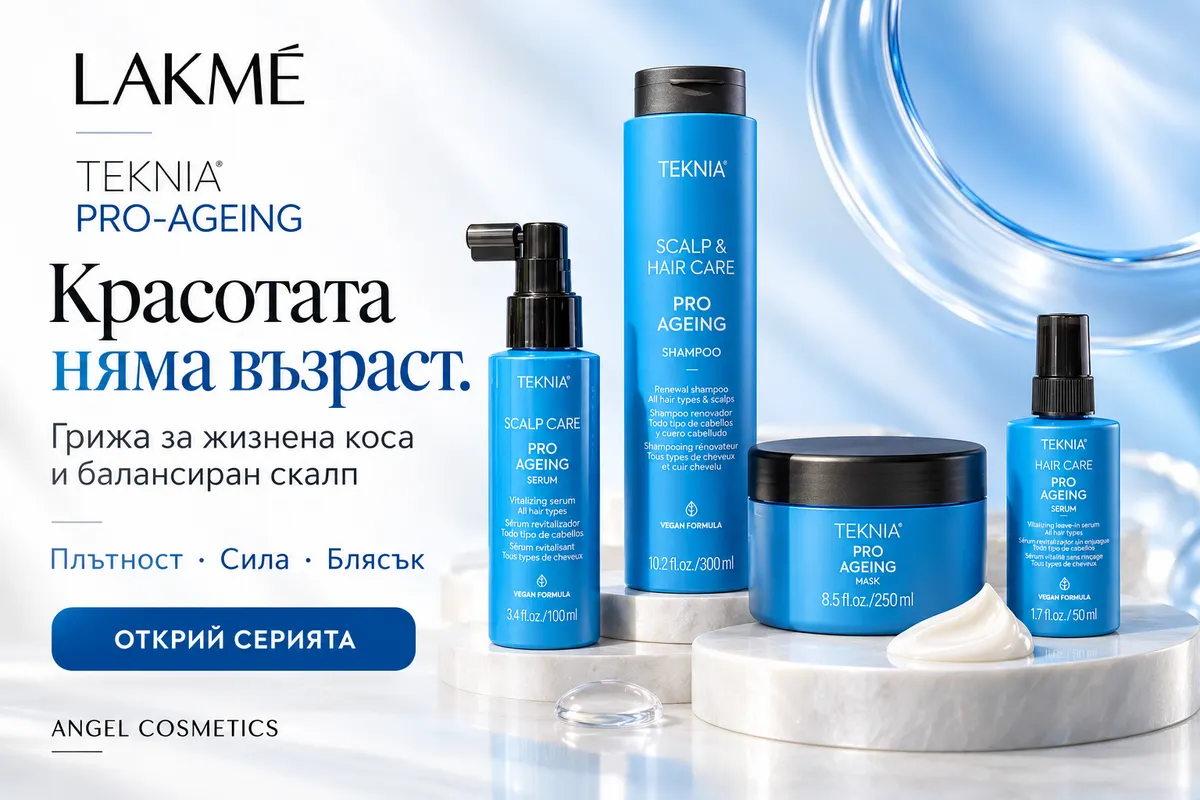 Lakme