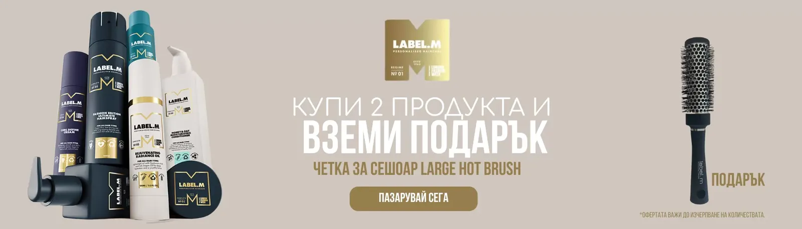 Label.m