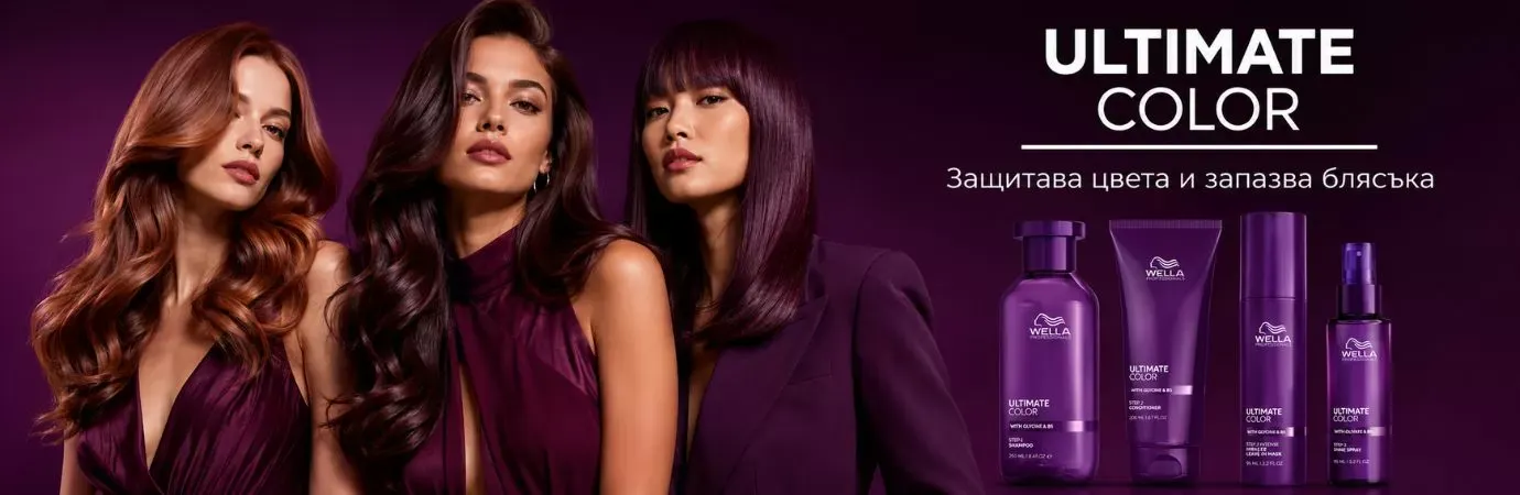 WELLA PROFESSIONALS