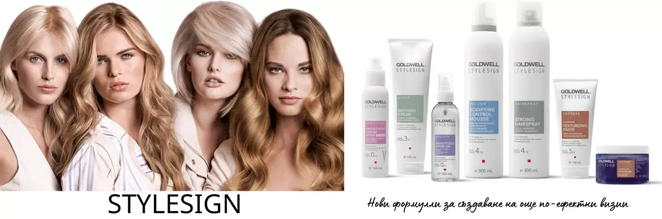 Goldwell