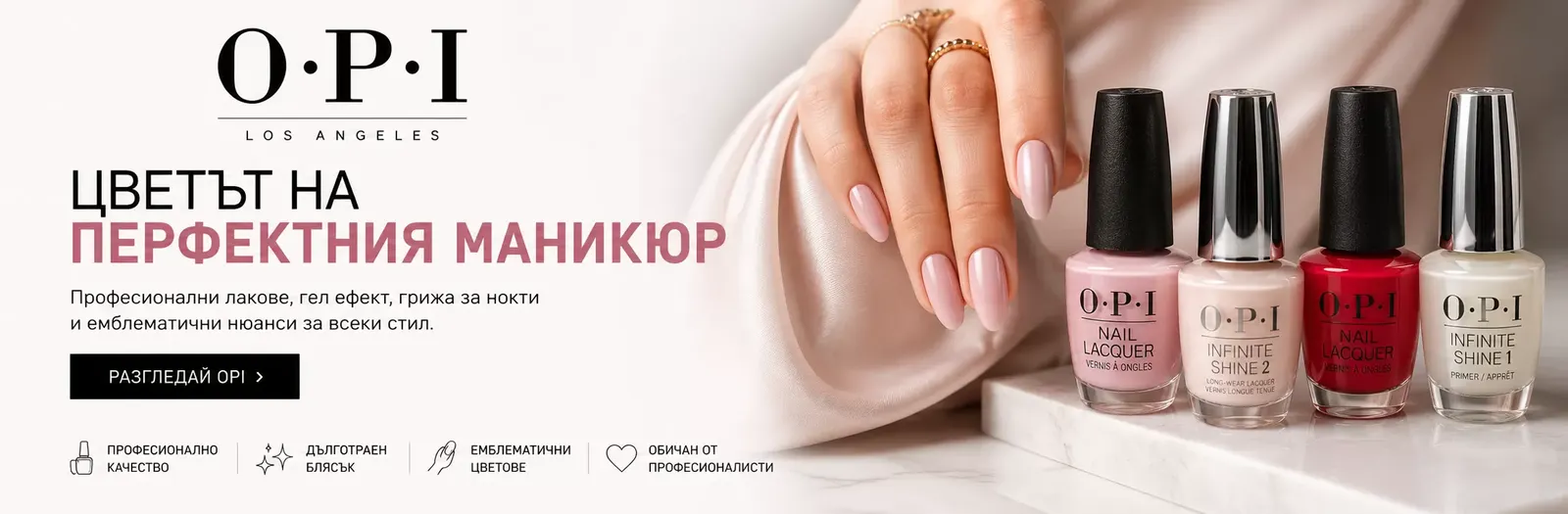 OPI