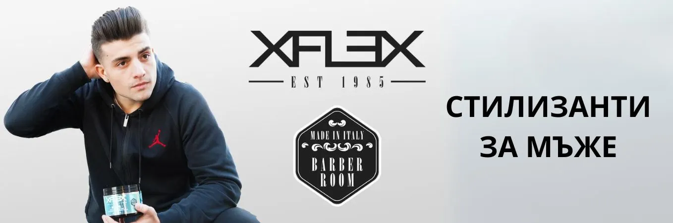 Xflex