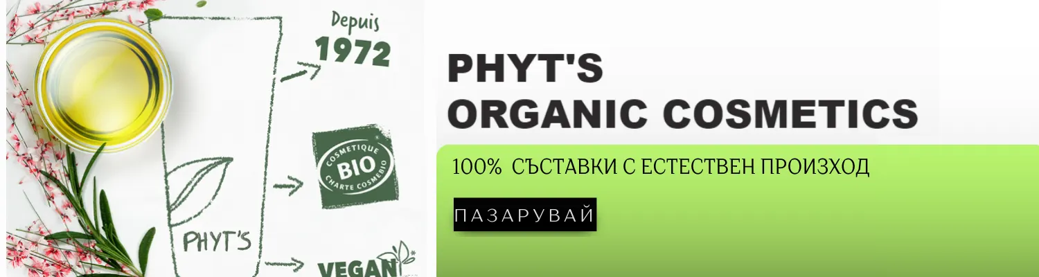 Phyt's