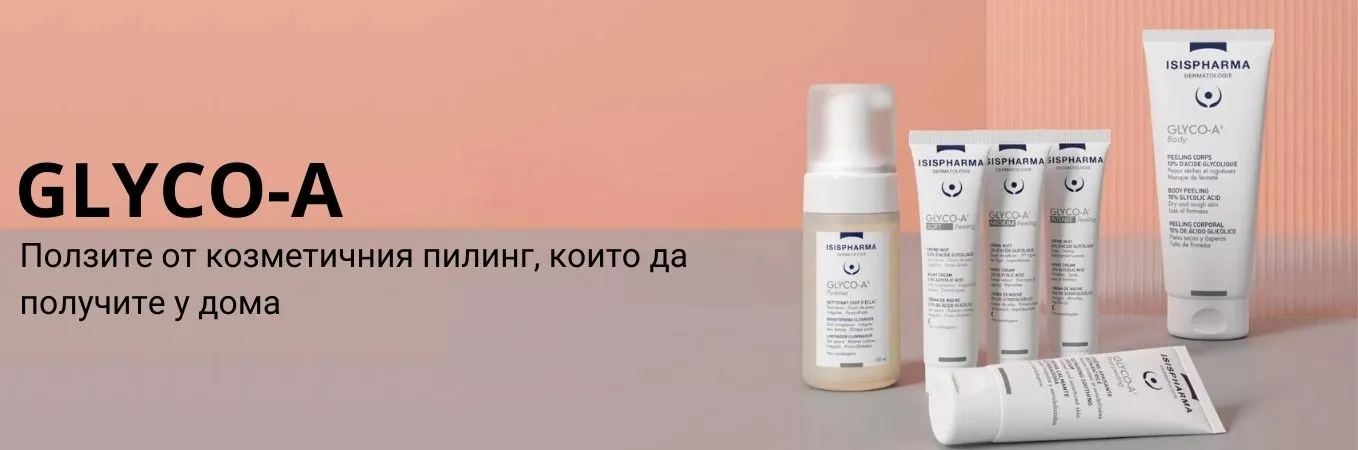 ISISPHARMA