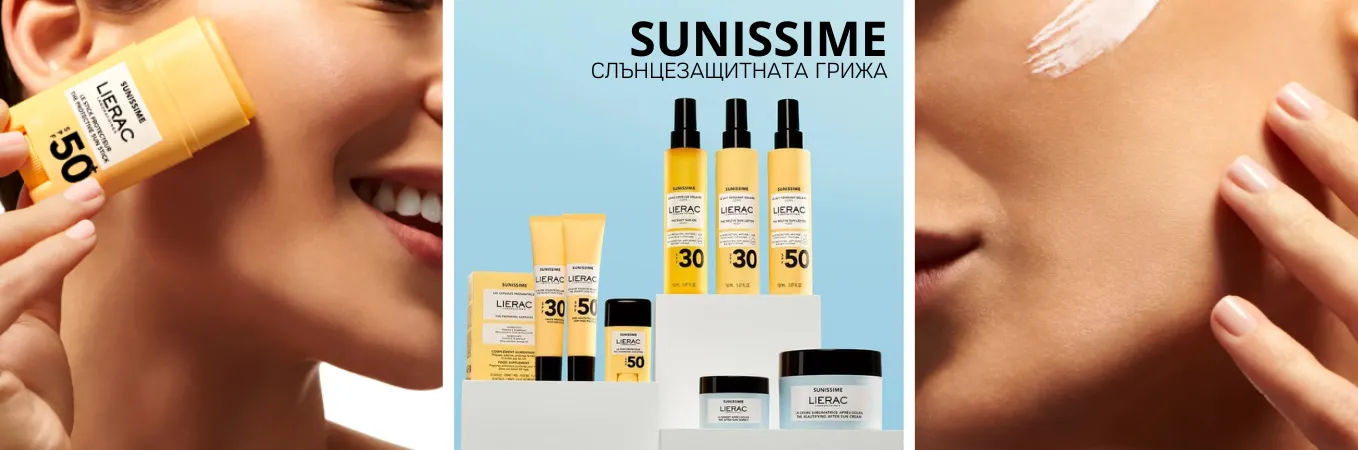 Lierac