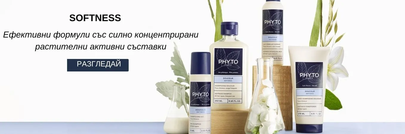 PHYTO
