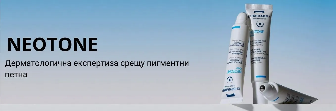 ISISPHARMA