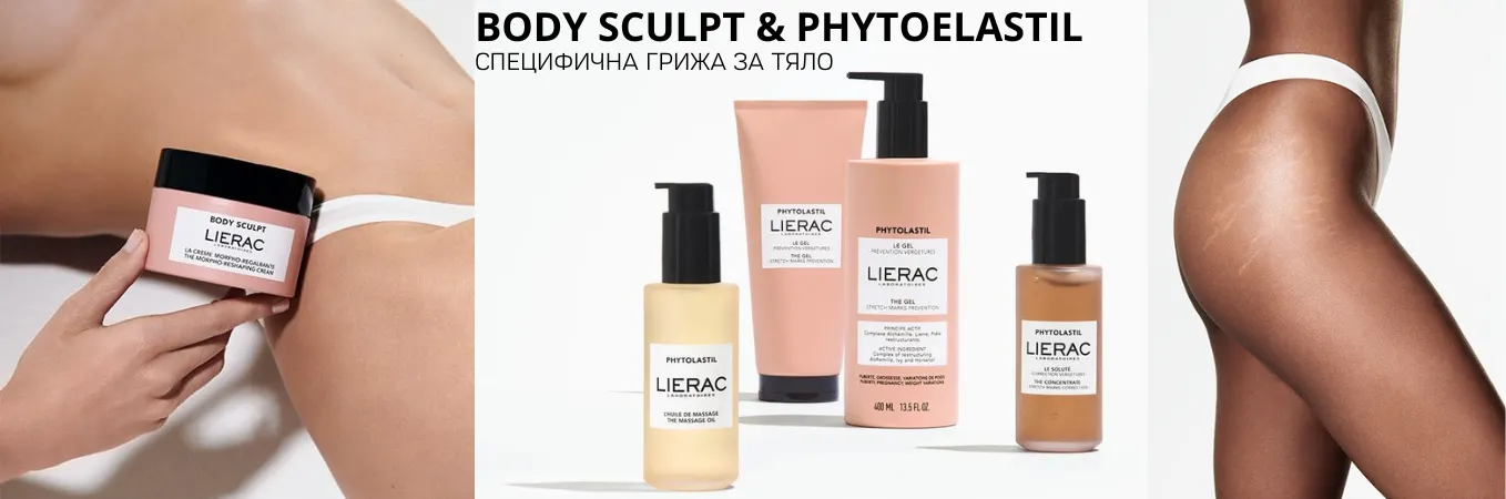Lierac