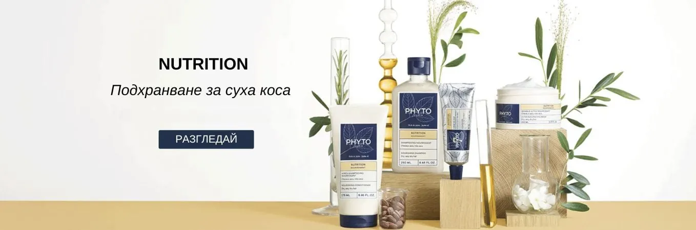 PHYTO