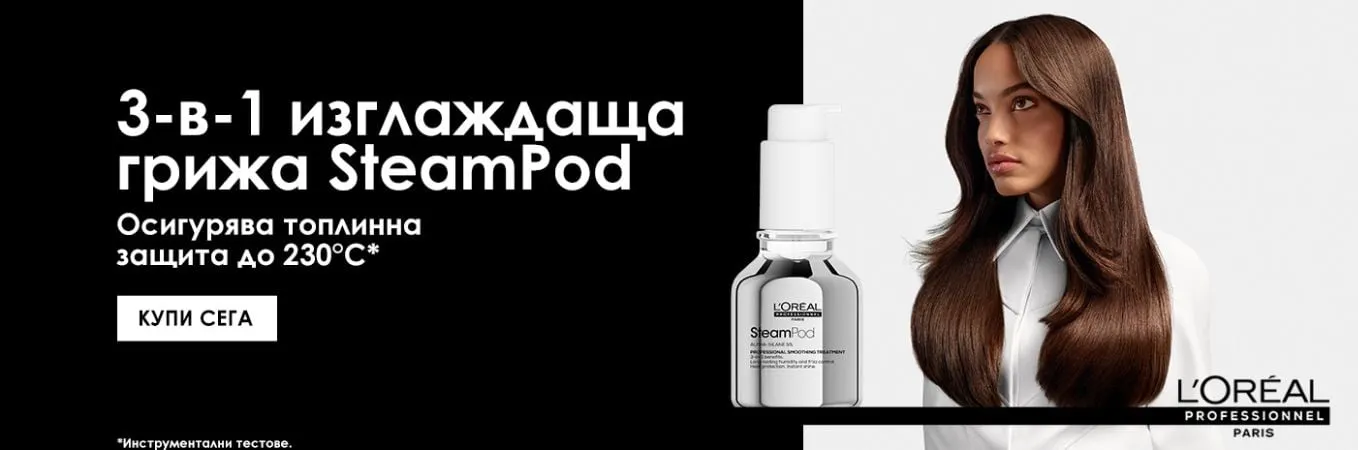 SteamPod