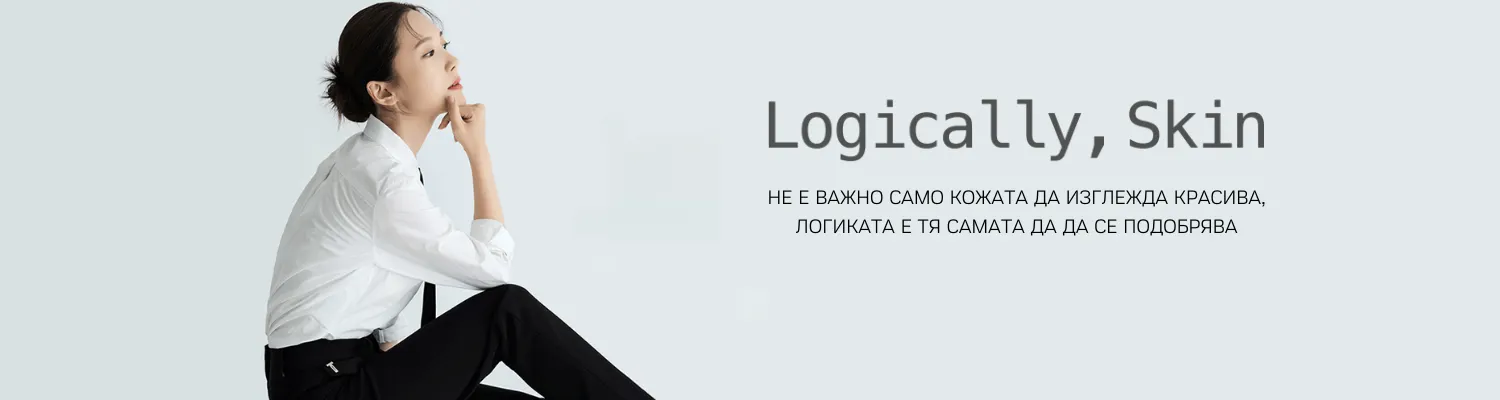 Logically, Skin