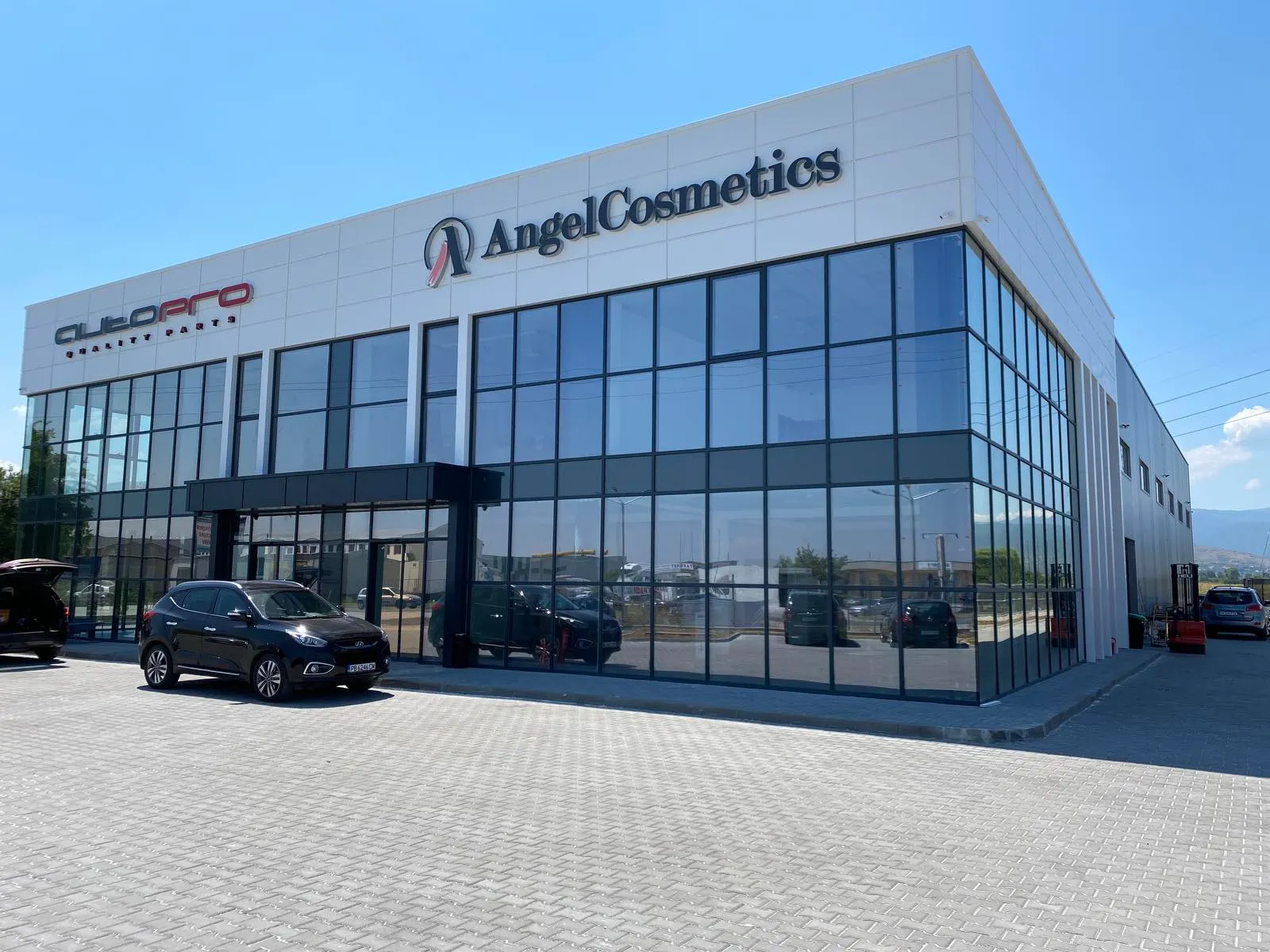 Сградата на Angel Cosmetics в Пловдив