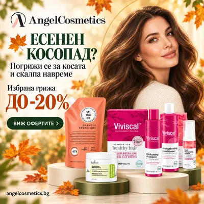 Angel Cosmetics — Instagram 6