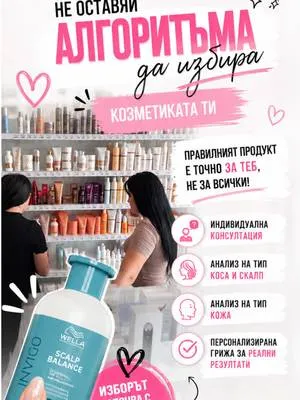 Angel Cosmetics — TikTok 9