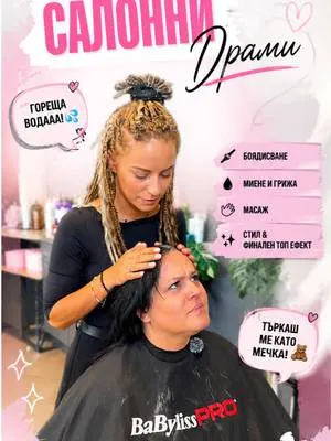 Angel Cosmetics — TikTok 8