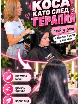 Angel Cosmetics — TikTok 3