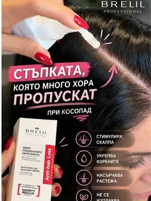 Angel Cosmetics — TikTok 2