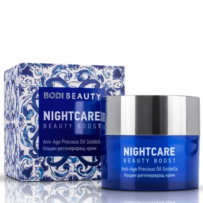 Нощен регенериращ крем Bodi Beauty Boost NightCare Cream 50ml