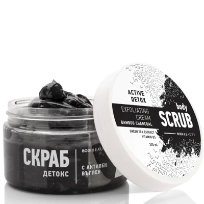 Детоксикиращ скраб за тяло с активен въглен Bodi Beauty Body Scrub Detox 330ml
