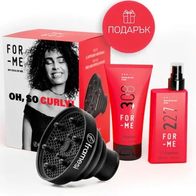 Framesi Oh So Curly Gift Set (Curl Cream 150 ml + Curl Spray 150 ml)
