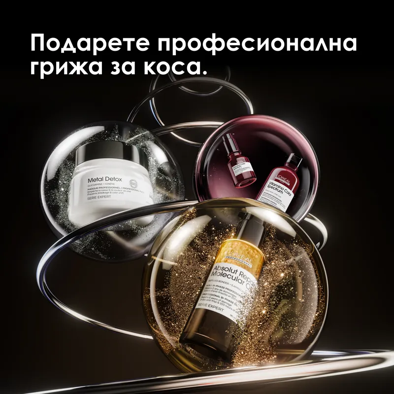 L'Oreal Professionnel Vitamino Color Spectrum — 3
