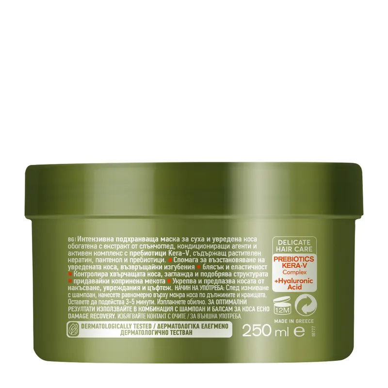 Маска за суха и третирана коса Farcom ECHO 250ml — снимка 2