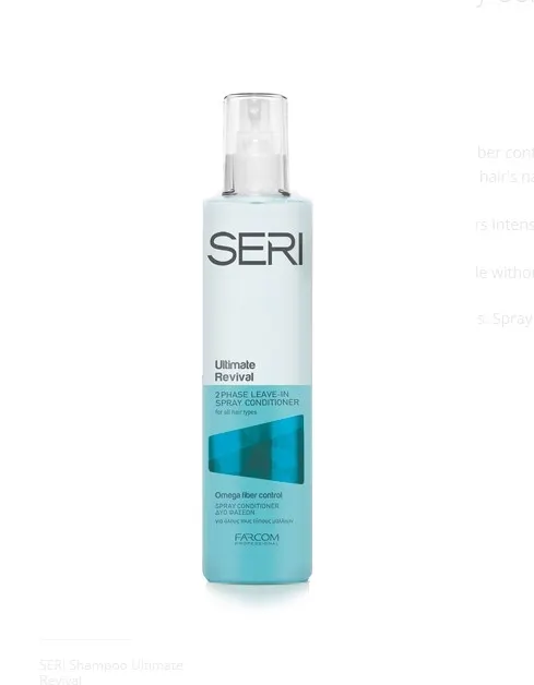 Двуфазен спрей балсам за суха и изтощена коса Seri Ultimate Revival Leave- in Spray 300ml — снимка 2