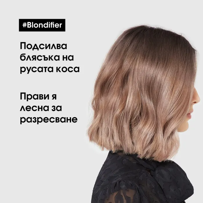 Loreal Professionnel Serie Expert Blondifier Conditioner 200ml — 2