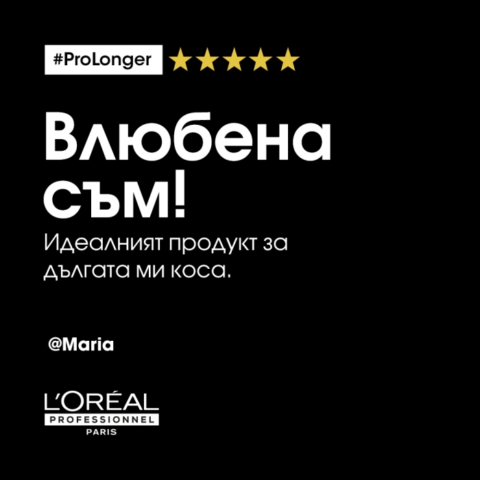 Loreal Professionnel Serie Expert Pro Longer Filler A100 + Amino Acid Professional Shampoo 300ml — 5