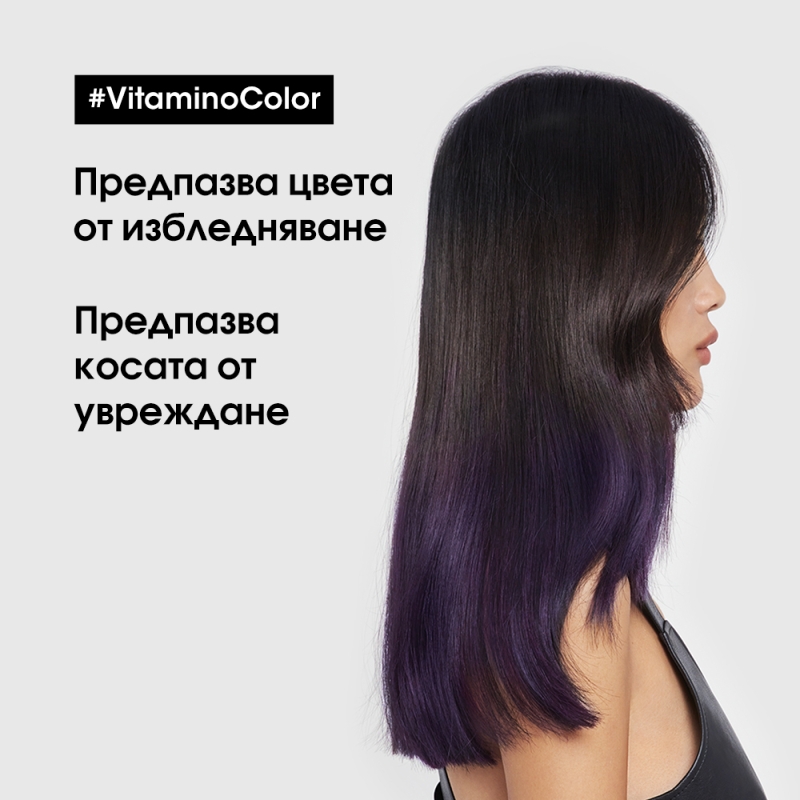 Подхранваща маска за блясък на боядисана коса Loreal Professionnel Serie Expert Vitamino Color Mask 250ml — снимка 4