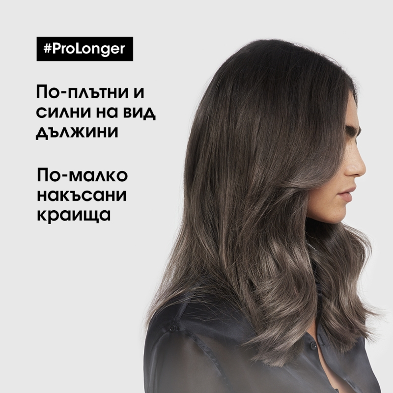 Уплътняваща маска за обновяване на дължините Loreal Professionnel Serie Expert Pro Longer Filler A100 + Amino Acid Mask 250ml