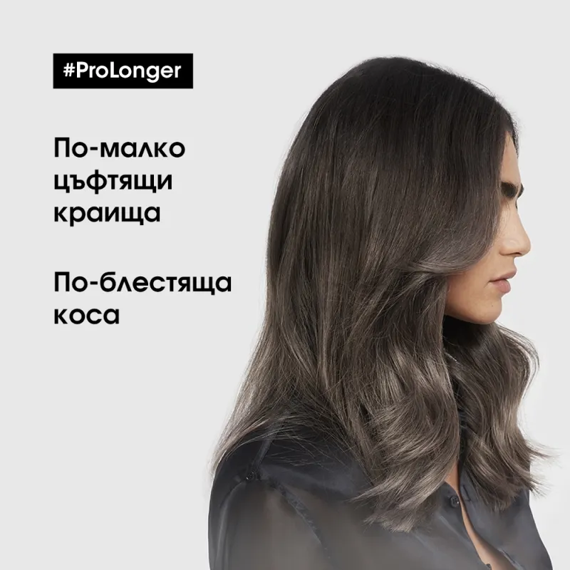 Loreal Professionnel Serie Expert Pro Longer 10 in1 Professional Cream 150ml — 4