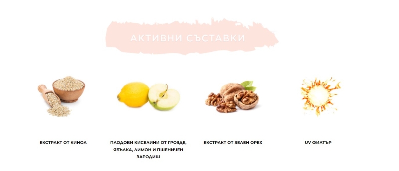 Безсулфатен шампоан за запазване на цвета и изключителен блясък на косата BRAVE NEW HAIR Color 250ml — снимка 3