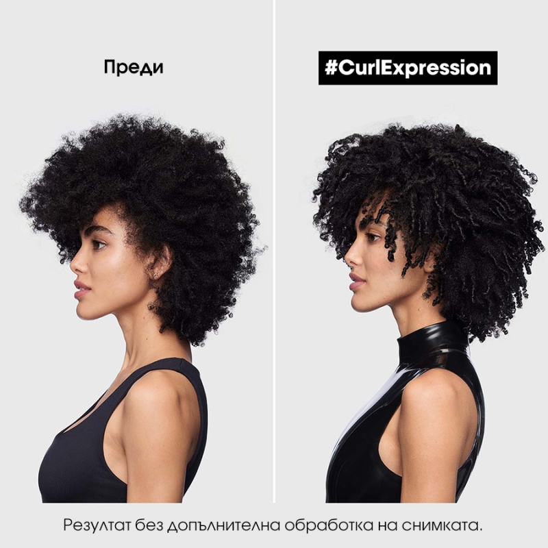 Интензивно подхранващ крем-шампоан за къдрава коса Loreal Professionnel Curl Expression Moisturising & Hydrating Shampoo For