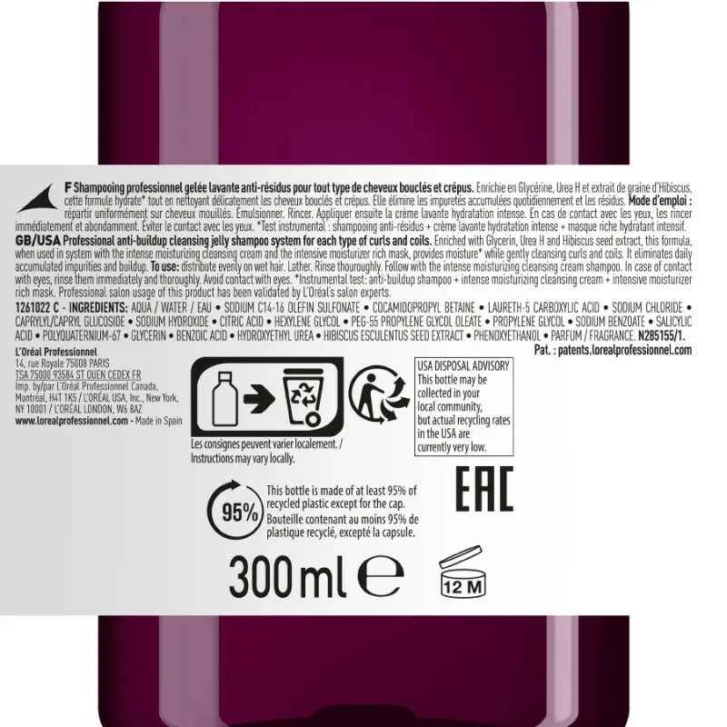 Почистващ гел-шампоан за къдрава коса Loreal Professionnel Curl Expression Curl Expression Anti-Buildup Cleansing Jelly Shamp