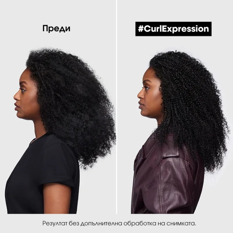 Почистващ гел-шампоан за къдрава коса Loreal Professionnel Curl Expression Curl Expression Anti-Buildup Cleansing Jelly Shamp