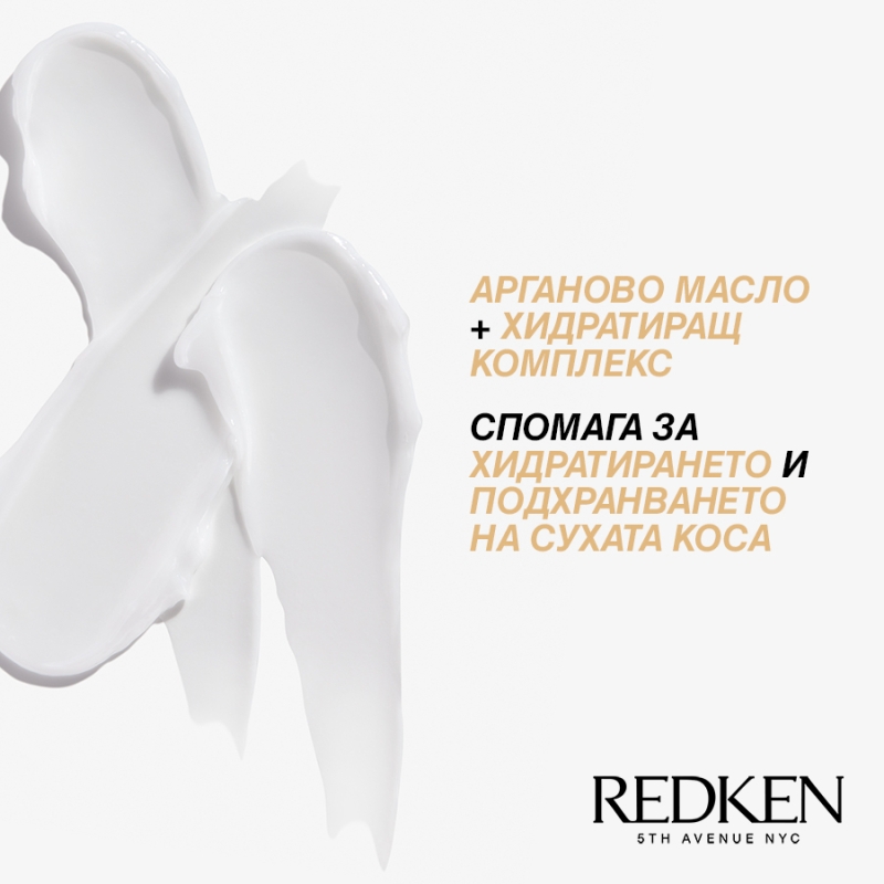 Омекотяващa маска за суха коса Redken All Soft Heavy Cream 250ml — 3