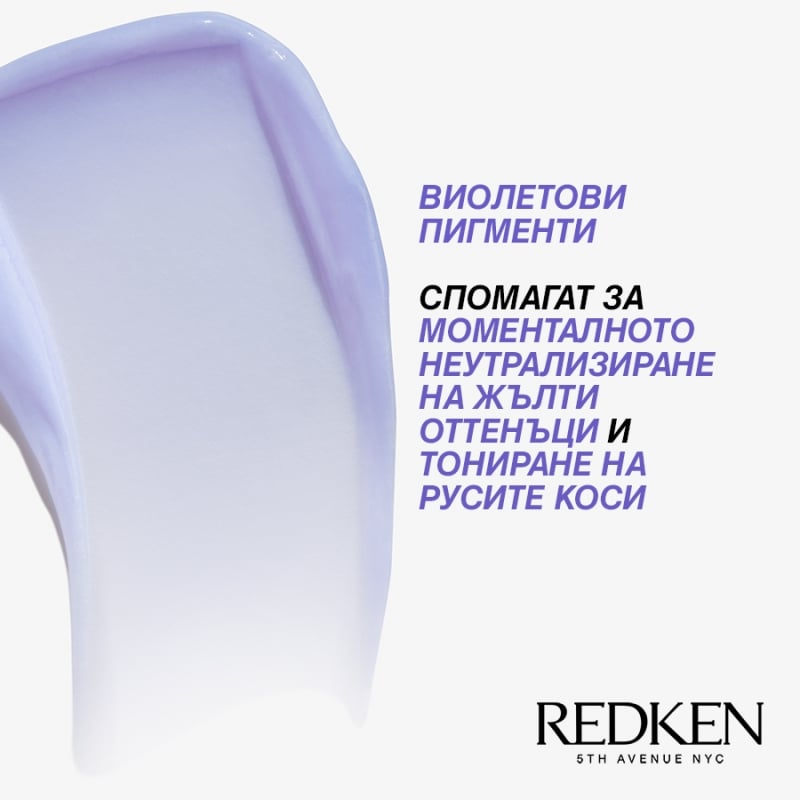 Redken Color Extend Blondage Color Depositing Conditioner 300ml — 4