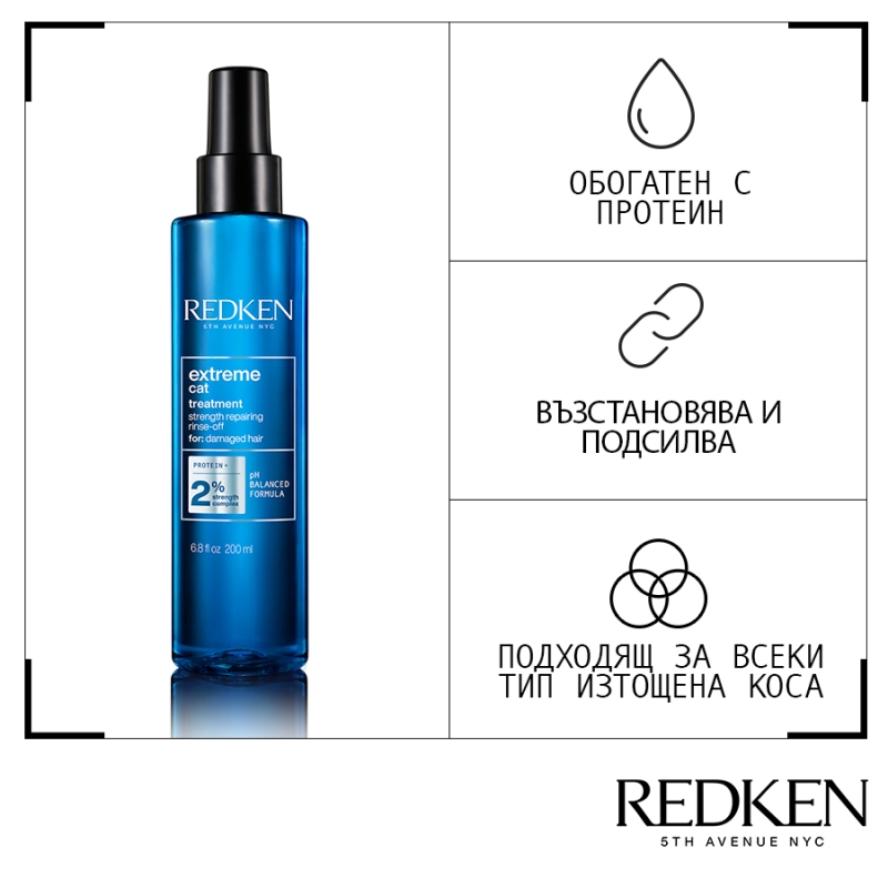 Redken Extreme CAT Protein Reconstruction Treatment Spray for damaged Hair 200ml — 5
