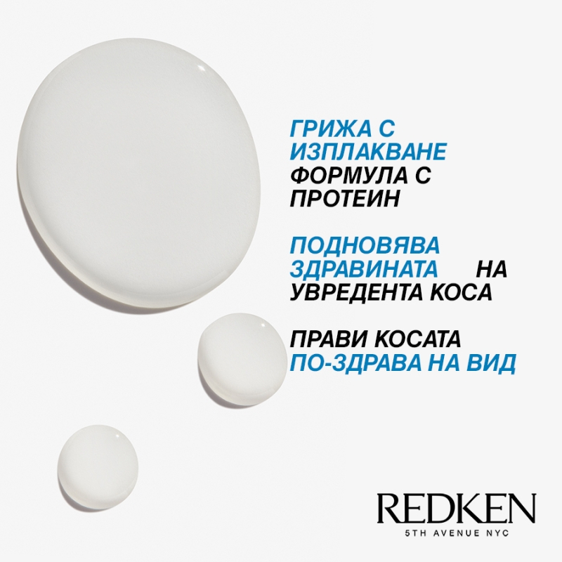 Redken Extreme CAT Protein Reconstruction Treatment Spray for damaged Hair 200ml — 6